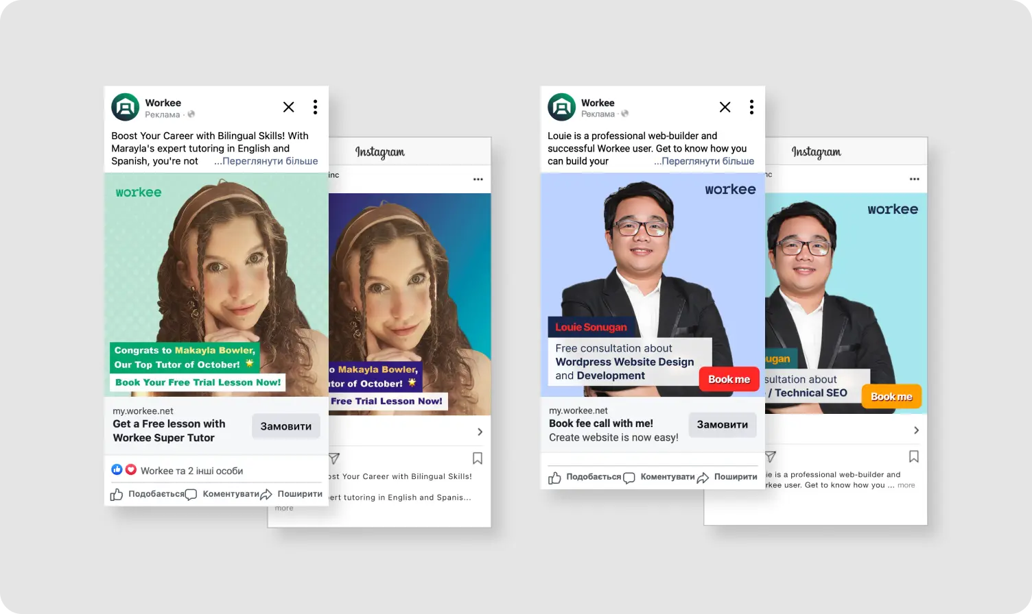 Step 4: Promote business and get new students with Workee Ads